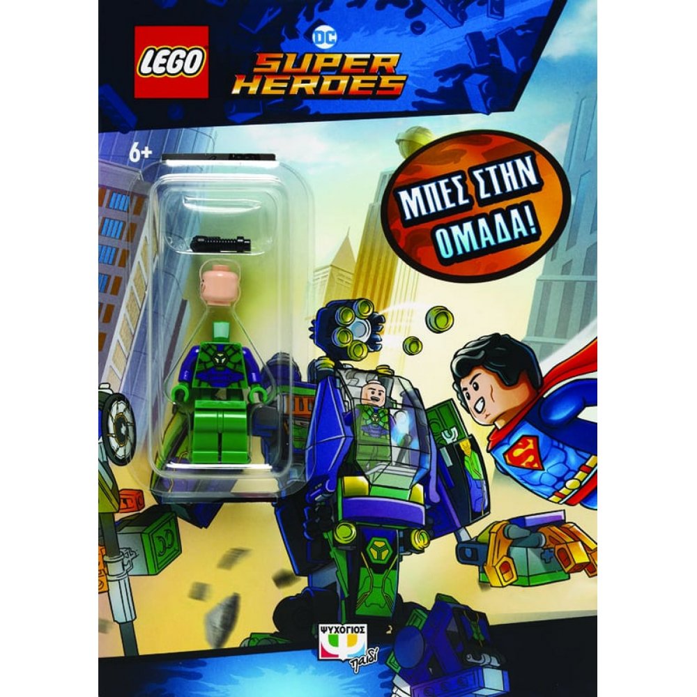 LEGO DC SUPERHEROES: JOIN THE TEAM! (MINI)