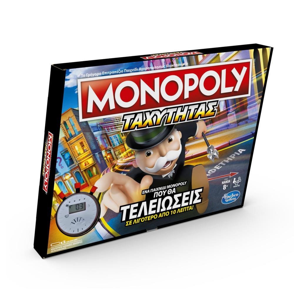 Επιτραπέζιο Παιχνίδι Hasbro Monopoly Ταχύτητας 