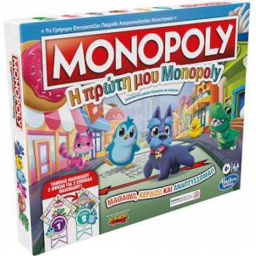 Hasbro Board Game My First Monopoly 
